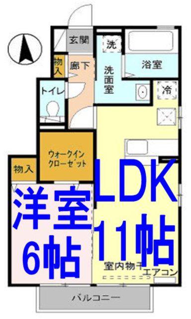 ピグレット(1LDK/1階)の間取り写真