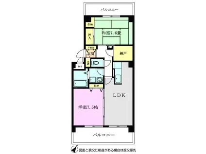 グランメール(2LDK/2階)の間取り写真