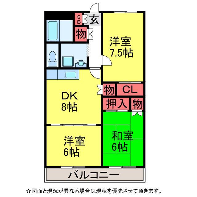 コーラルリーフ(3DK/3階)の間取り写真