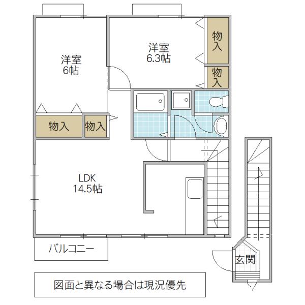 コジィ アラン(2LDK/2階)の間取り写真