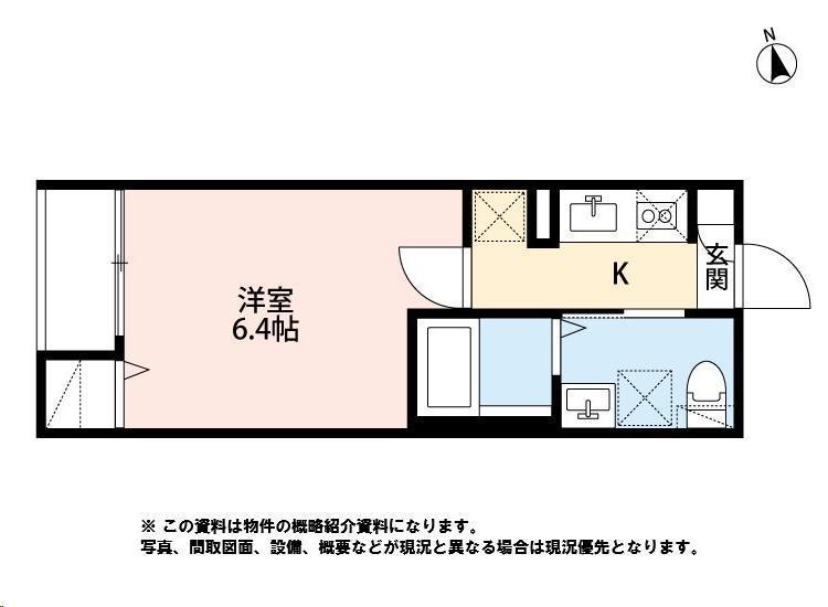 PRENDRE小田原(1K/2階)の間取り写真