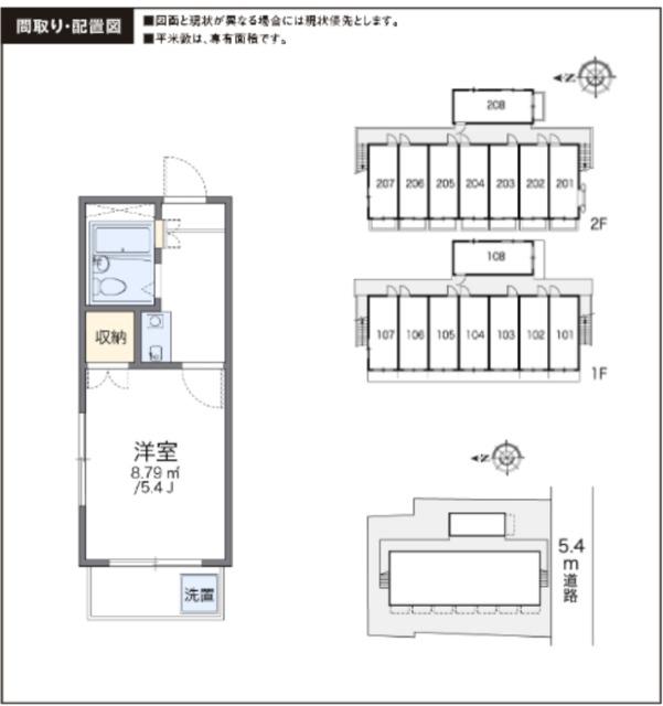 レオパレス井荻第2(1K/2階)の間取り写真