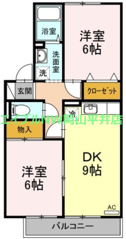 アムールA棟(2DK/2階)の間取り写真