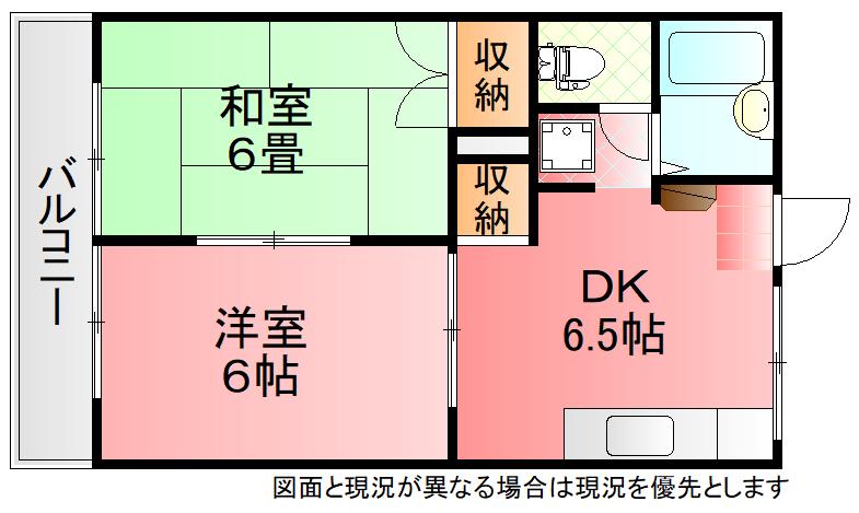 アビタシオン(2DK/2階)の間取り写真