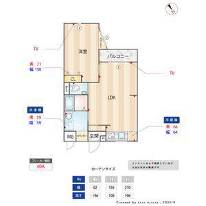 マイハウスコンカドール(1LDK/2階)の間取り写真