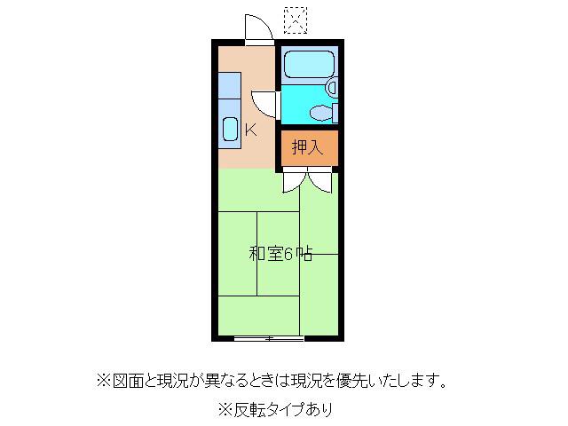 ダイヤハイツ(1K/2階)の間取り写真