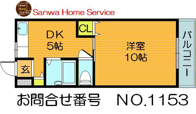 諸福マンション(1DK/4階)の間取り写真