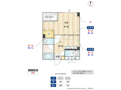 芝コート(1K/4階)の間取り写真