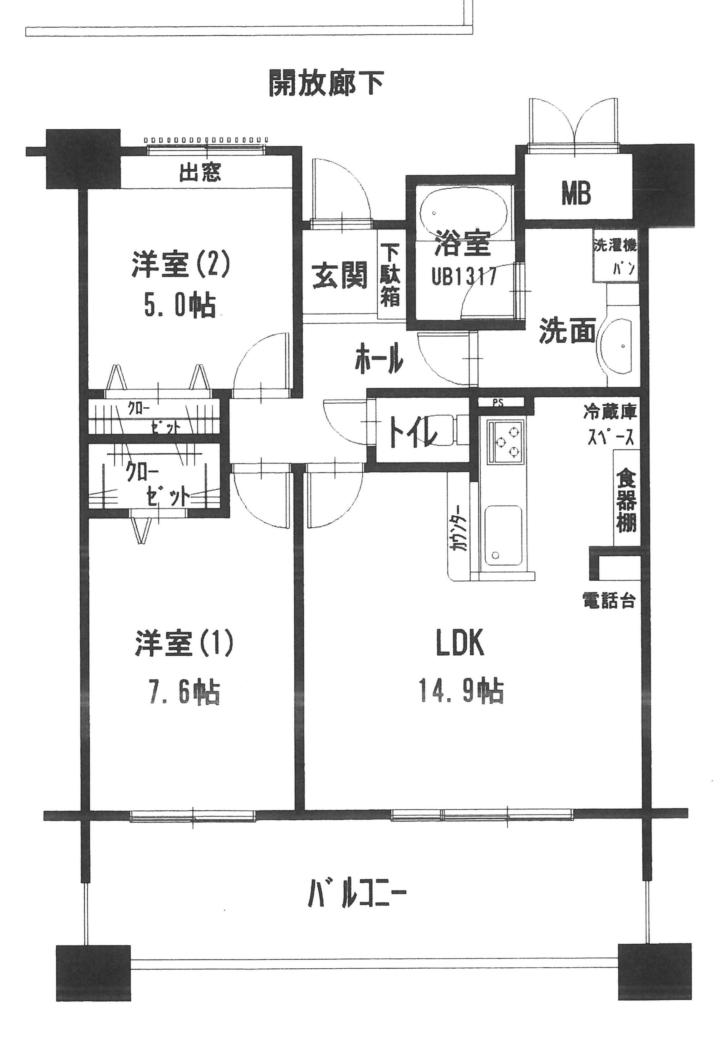 オーヴィジョン道後湯之町(2LDK/4階)の間取り写真