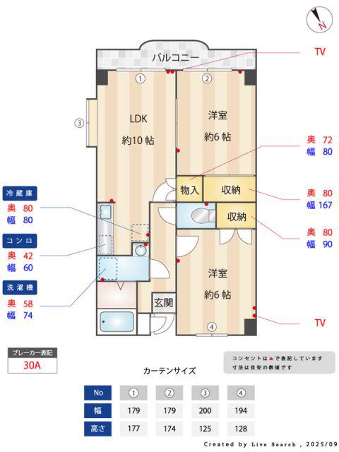 ヴィクトリーマンションKEI(2LDK/5階)の間取り写真