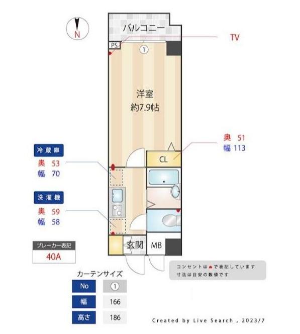 メインステージ広尾(1K/3階)の間取り写真