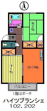 ハイツブランシェ(2DK/1階)の間取り写真