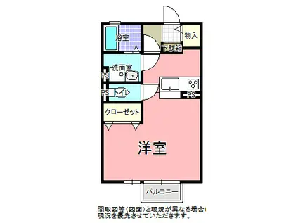 マリンコート A(ワンルーム/2階)の間取り写真