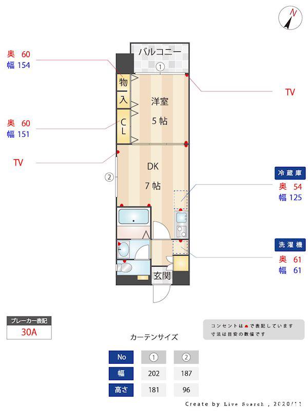 PRIMO PARTIRE 舞鶴(1DK/8階)の間取り写真