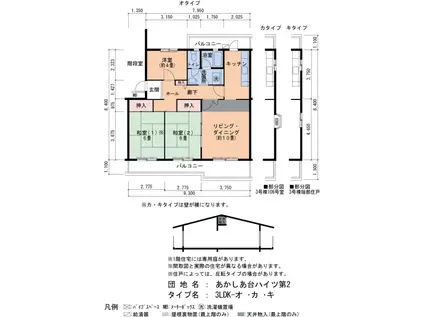 あかしあ台ハイツ第2(3LDK/5階)の間取り写真