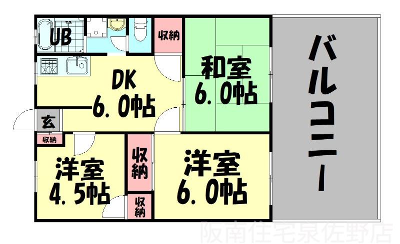 ウラカワハイツ(3DK/1階)の間取り写真