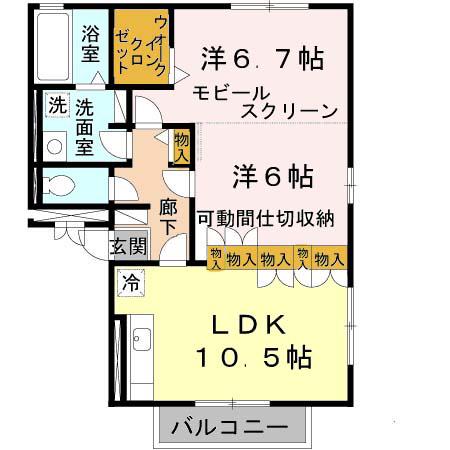 フローラルI(2LDK/1階)の間取り写真