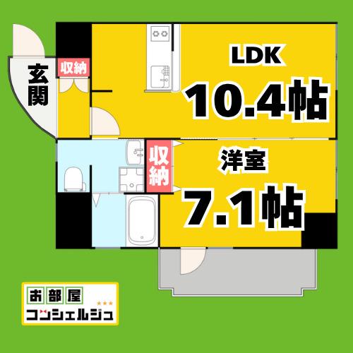 フローラル千種(1LDK/7階)の間取り写真