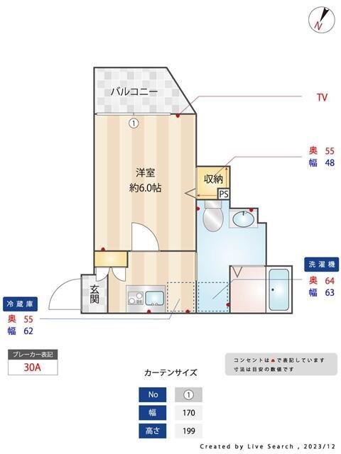 ウエストガーデン所沢上安松(1K/3階)の間取り写真
