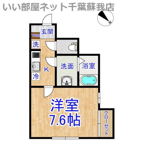 千葉市中央区仁戸名町アパート(1K/1階)の間取り写真