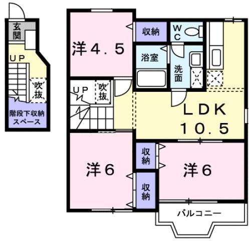 アビテ雅A(3LDK/2階)の間取り写真