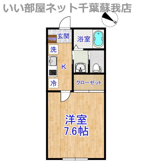千葉市中央区仁戸名町アパート(1K/1階)の間取り写真