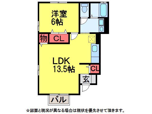 ランコントル成田(1LDK/1階)の間取り写真