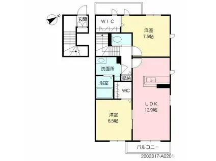 エクセランドヒルズ (2LDK/2階)の間取り写真