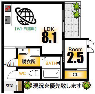 REGALEST 舟入本町SK(1LDK/3階)の間取り写真