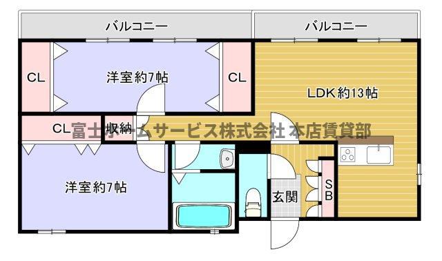 清水丘ホワイトハウス(2LDK/2階)の間取り写真