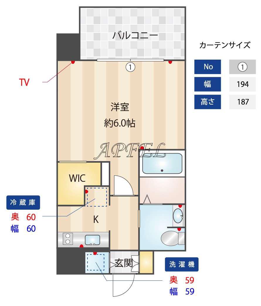 エスリード阿波座サウスプレイス(1K/8階)の間取り写真