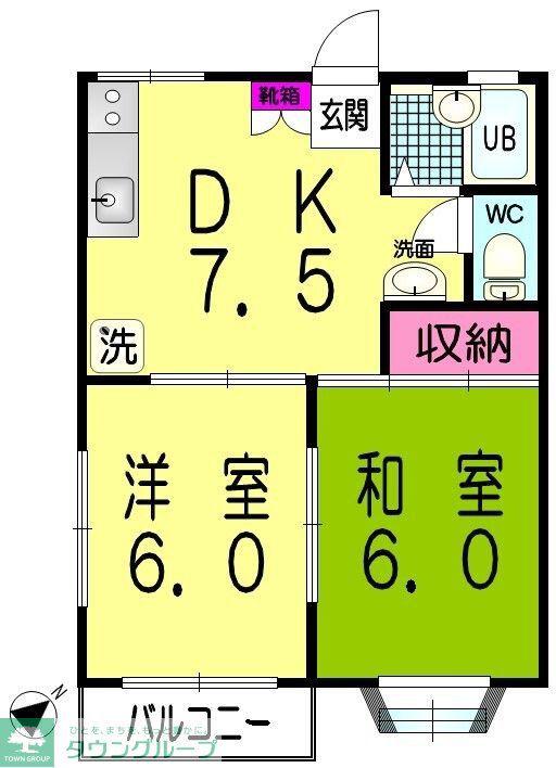 ブランメゾン長後(2DK/2階)の間取り写真