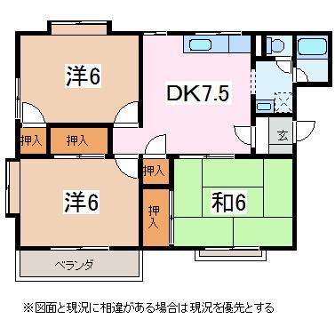 サンシャイン深沢3B(3DK/1階)の間取り写真