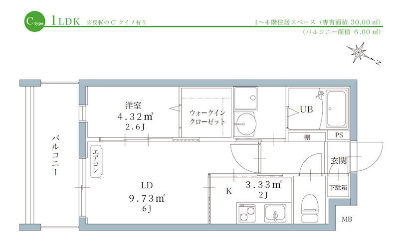 リアンレガーロ井尻ステーションⅡ(1LDK/1階)の間取り写真