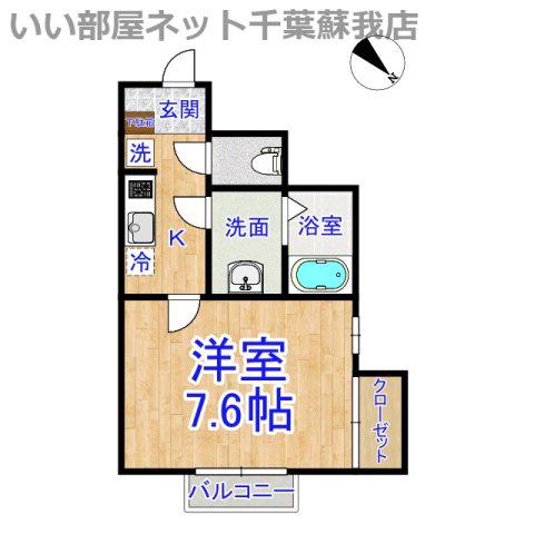 千葉市中央区仁戸名町アパート(1K/2階)の間取り写真