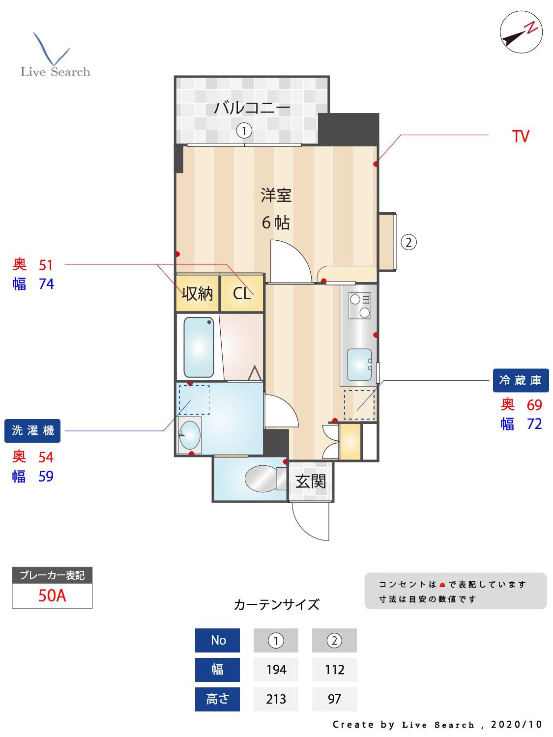 サヴォイエクセルシオール(1K/3階)の間取り写真