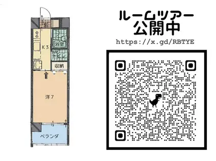 トーマス前島III(1K/3階)の間取り写真