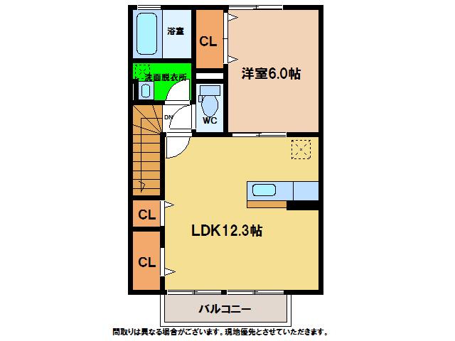 エスポワール横須(1LDK/2階)の間取り写真