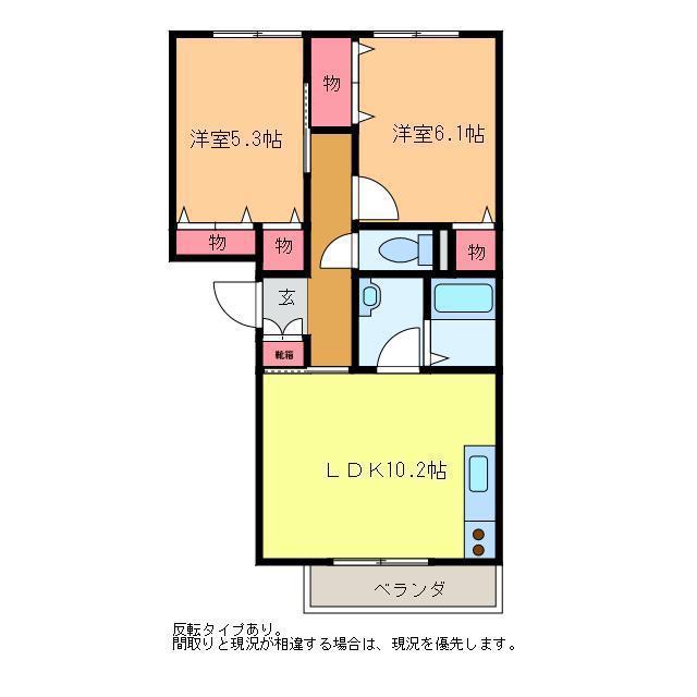 メゾン・ベレオ(2LDK/2階)の間取り写真