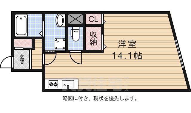 幟ハイツ(ワンルーム/4階)の間取り写真