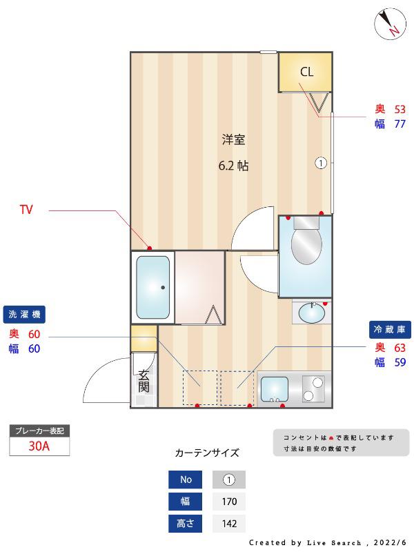 ソレイユ野沢(1K/2階)の間取り写真