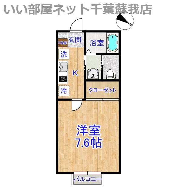 千葉市中央区仁戸名町アパート(1K/2階)の間取り写真