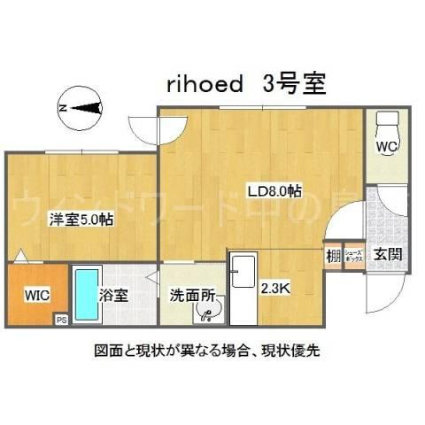 RIHOED(1LDK/4階)の間取り写真