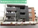 アメニティ 本千葉