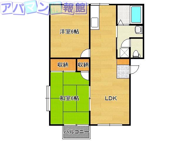 ファミール藤塚A棟(2DK/1階)の間取り写真
