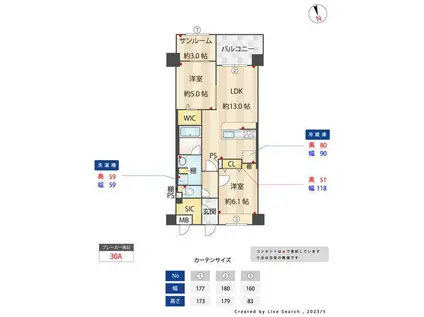 RISOIE-CINQ(2LDK/4階)の間取り写真