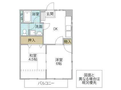マイシャトウ見川A(2DK/2階)の間取り写真