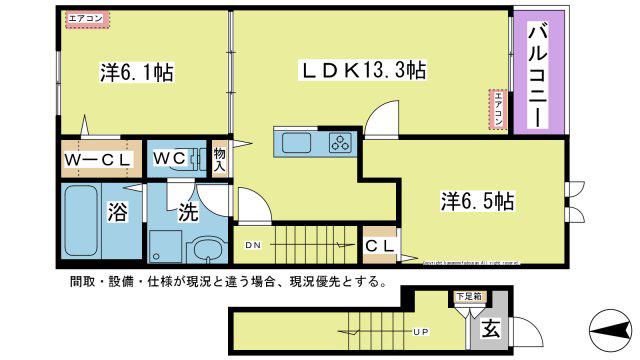 ベル フロイデ I(2LDK/2階)の間取り写真