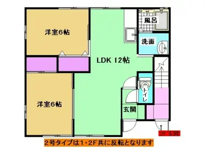 たちばな館II(2LDK/2階)の間取り写真