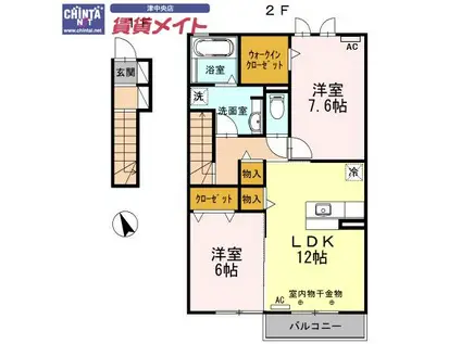 ファミール桜田(2LDK/2階)の間取り写真